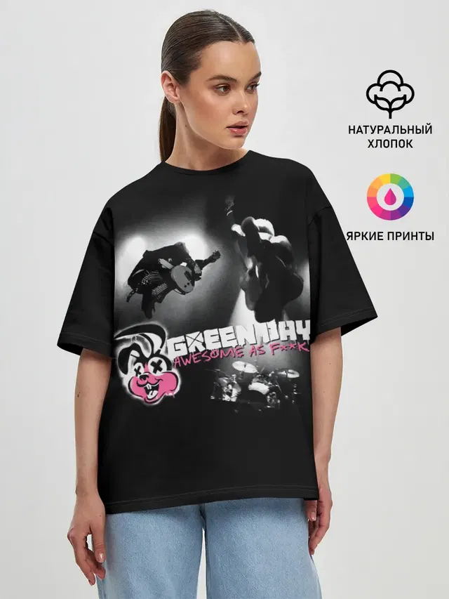 Женская футболка оверсайз
