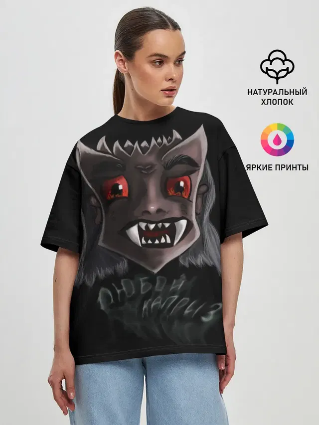 Исполнитель желаний