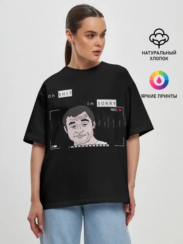 Женская футболка оверсайз