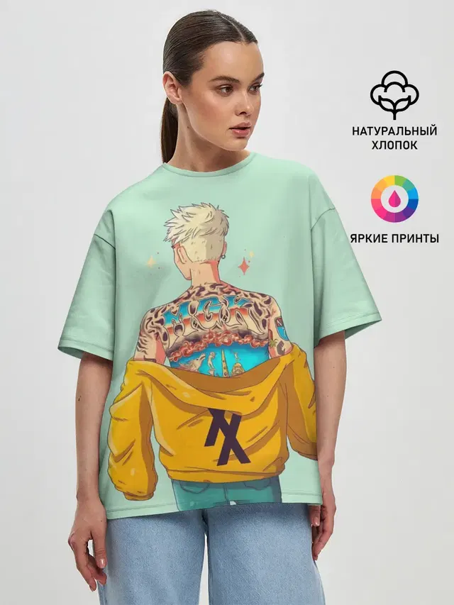 Женская футболка оверсайз с принтом «Machine Gun Kelly — МГК»
