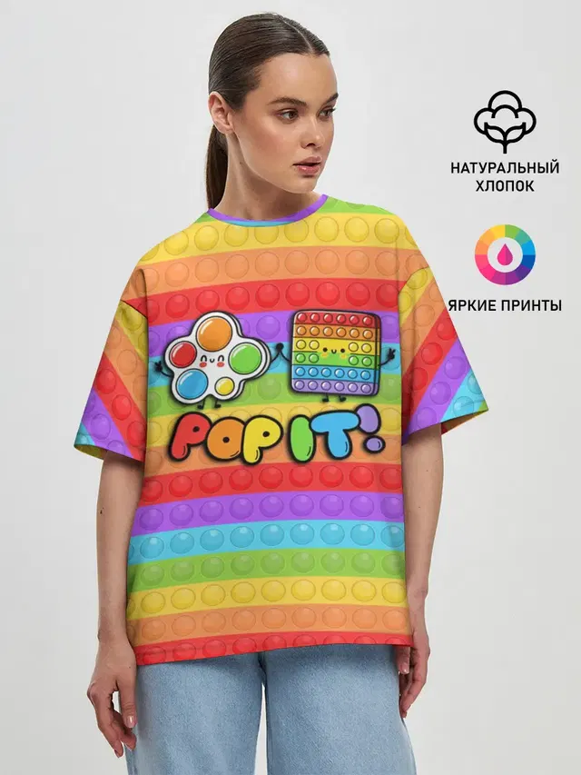 Женская футболка оверсайз с принтом «Модные — POP IT - SIMPLE DIMPL»