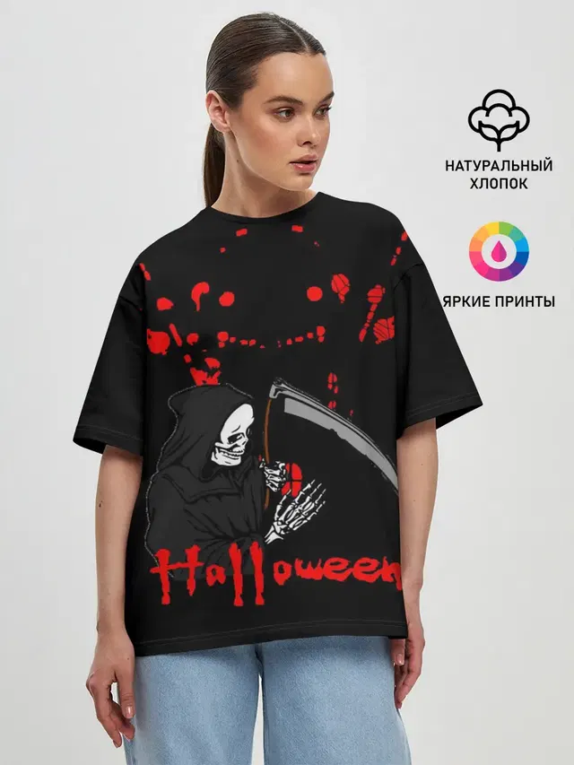 Halloween Thriller