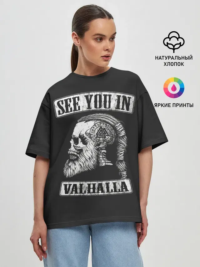 Женская футболка оверсайз