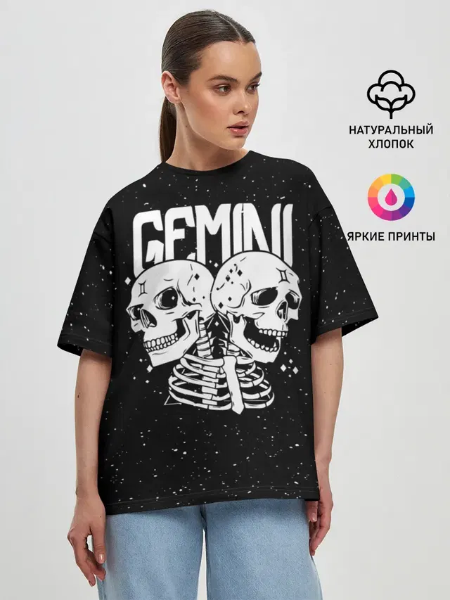 Dark Gemini