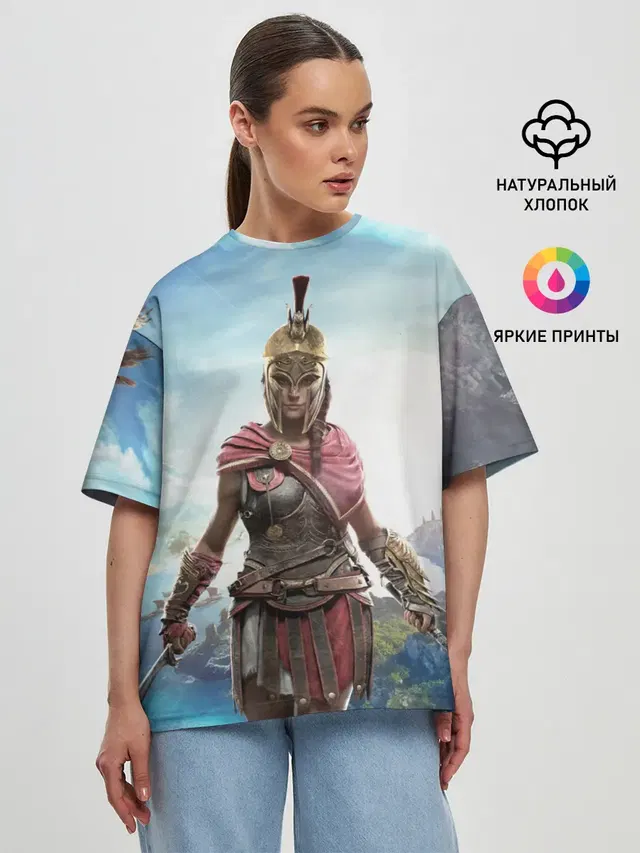Воинственная Кассандра