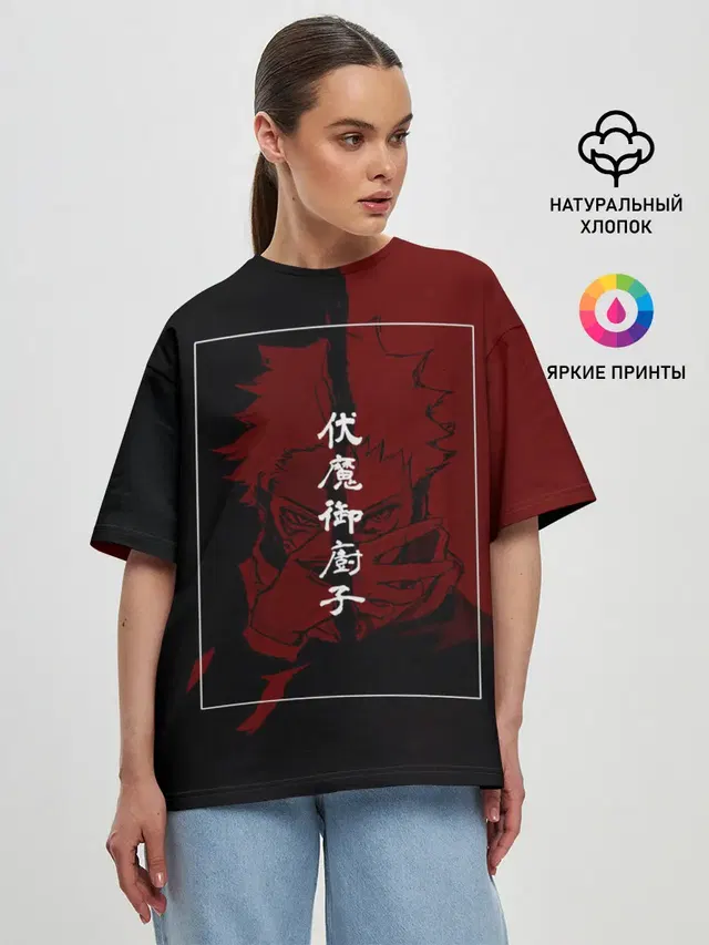 Женская футболка оверсайз