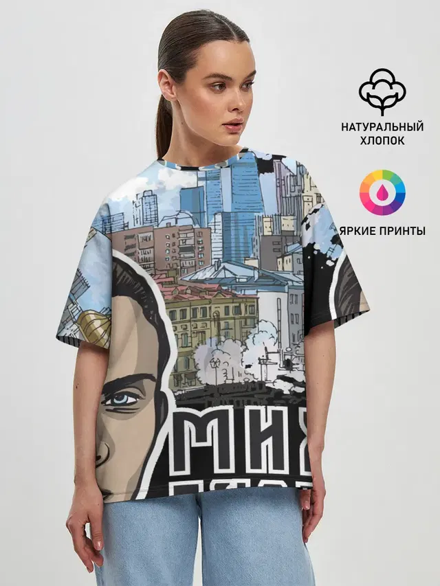 Женская футболка оверсайз