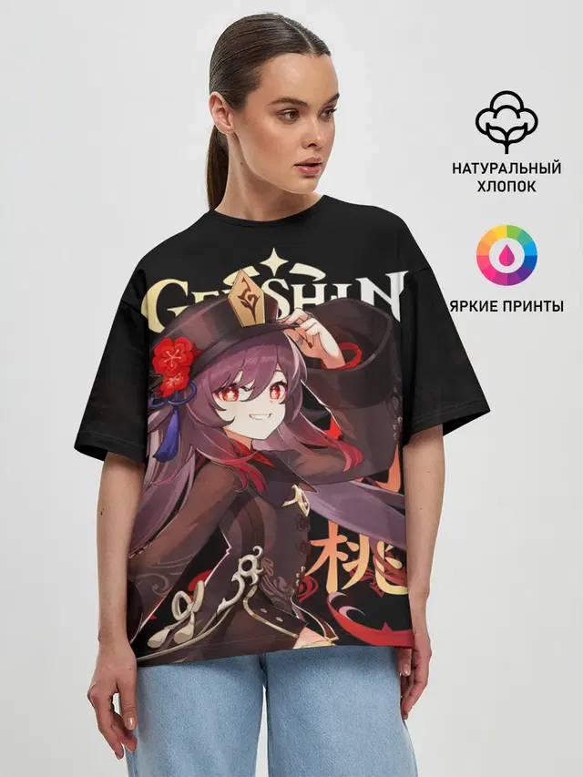 Ху Тао / Genshin Impact