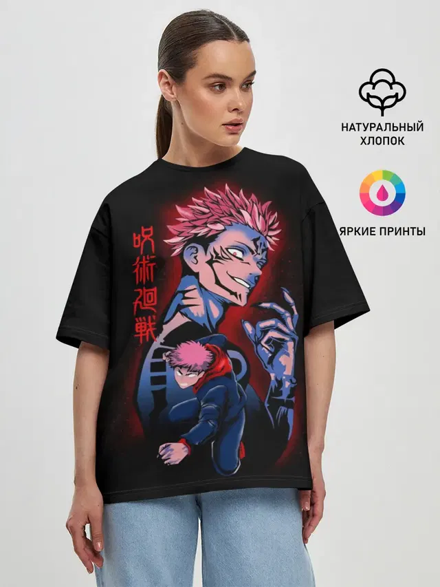 Женская футболка оверсайз