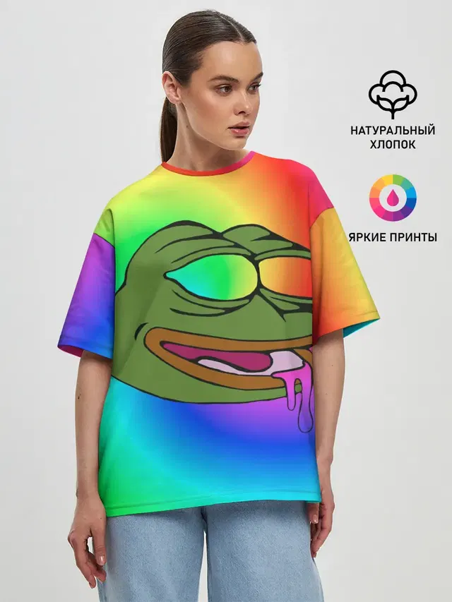 Pepe rainbow