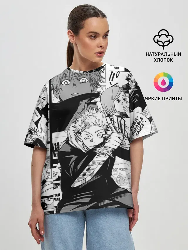 Женская футболка оверсайз