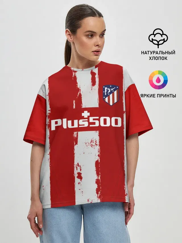 Женская футболка оверсайз с принтом «Atletico Madrid — Гризман форма Атлетико Мадрид»