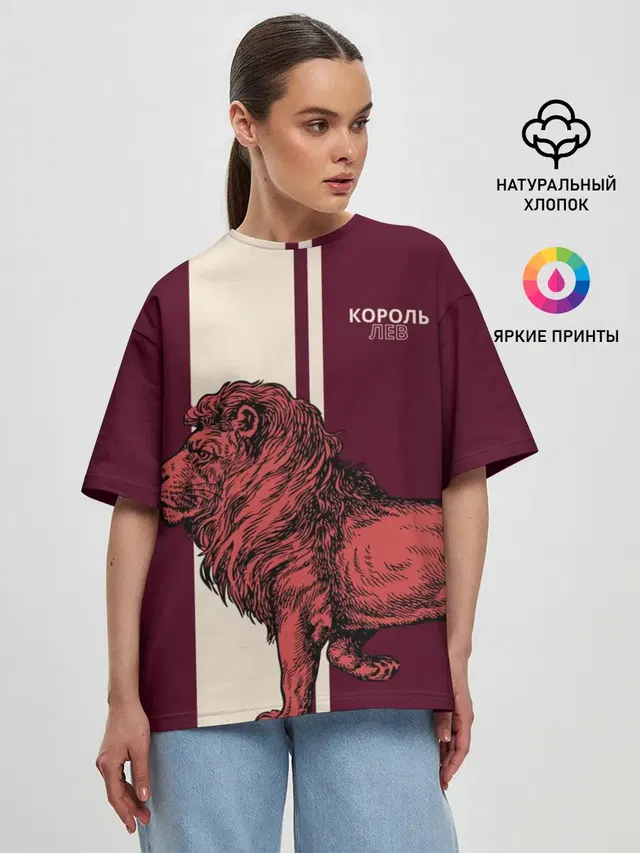 Женская футболка оверсайз