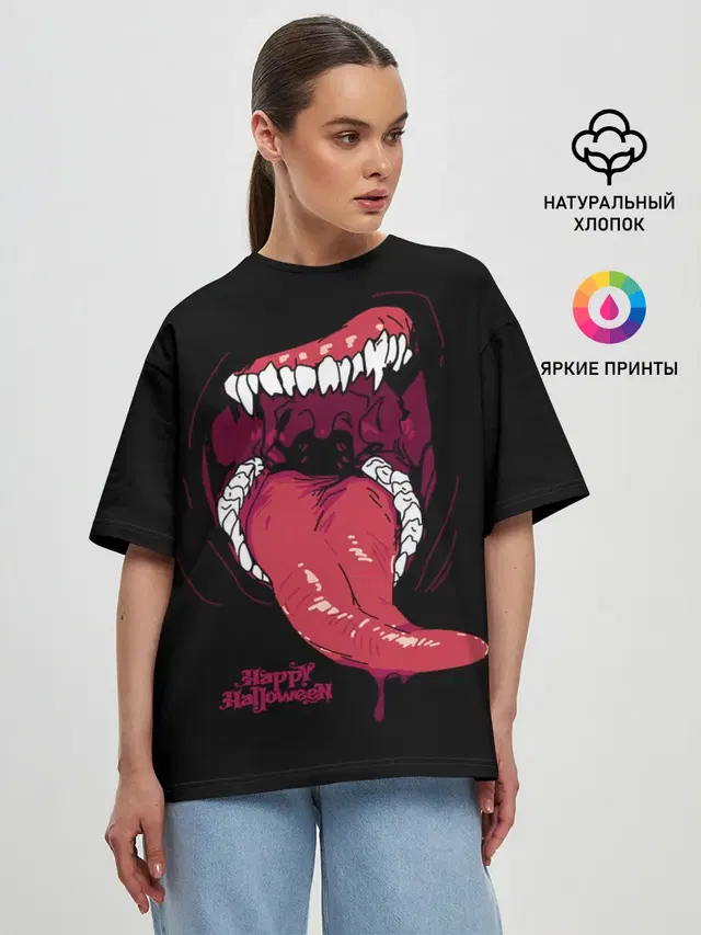 Пасть хищника