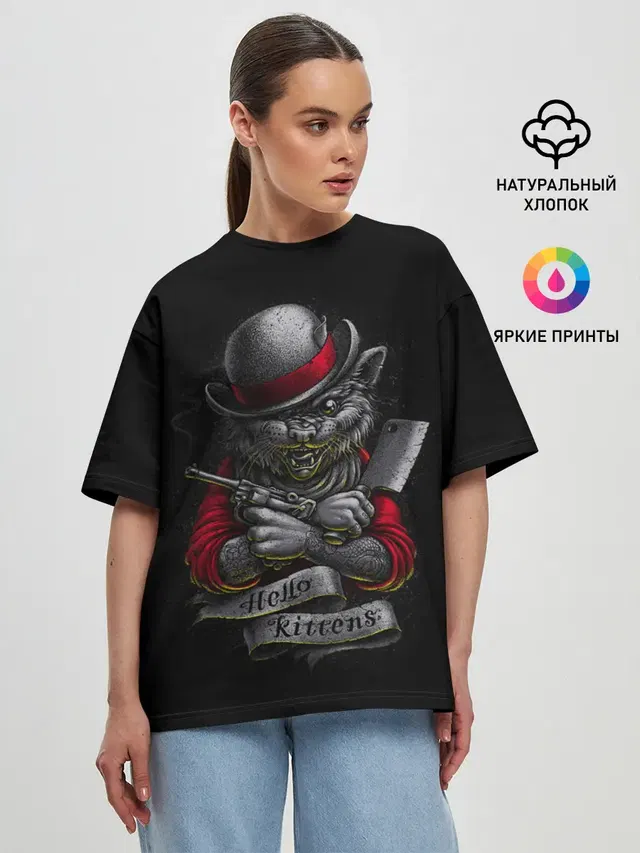 Женская футболка оверсайз