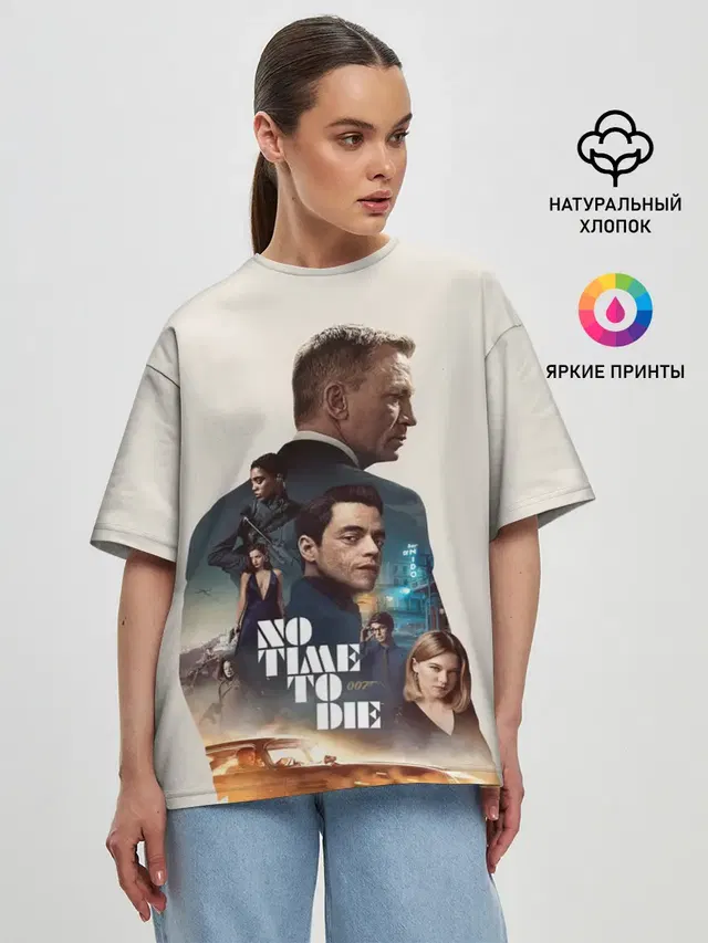 Не Время Умирать Бонд 007
