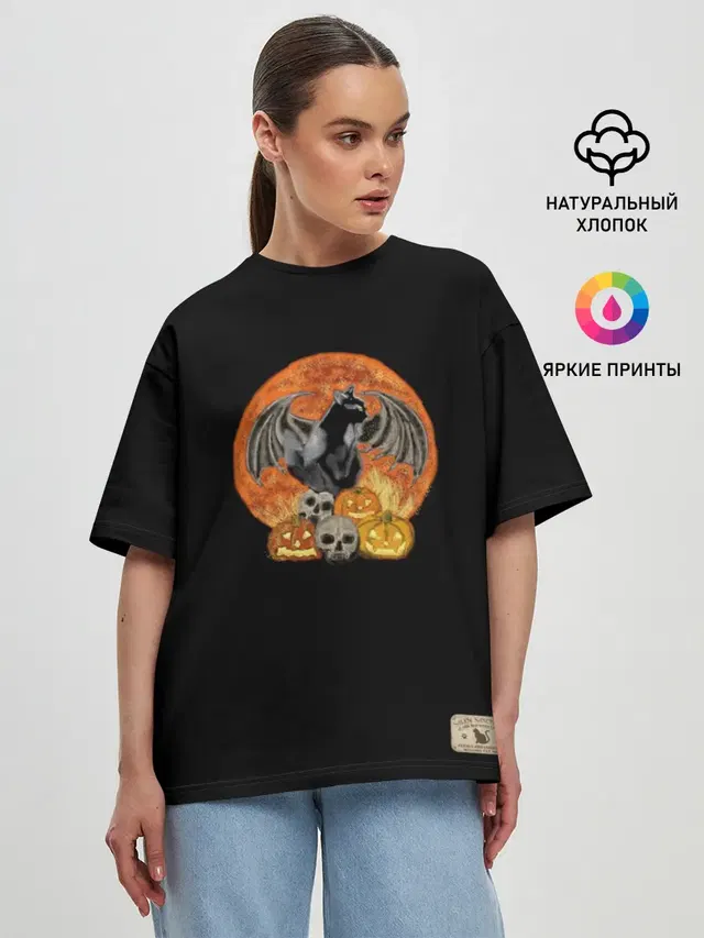 Хэллоуинская кошка