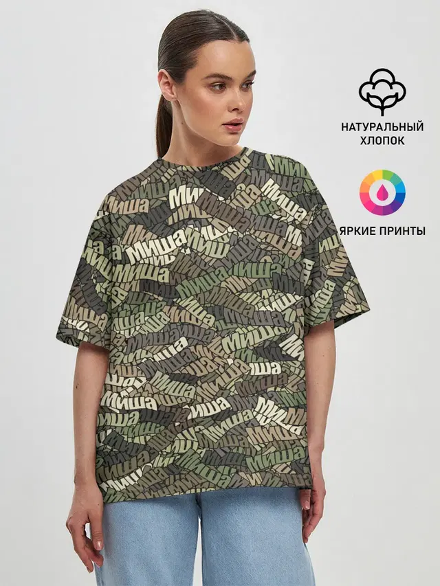 Женская футболка оверсайз