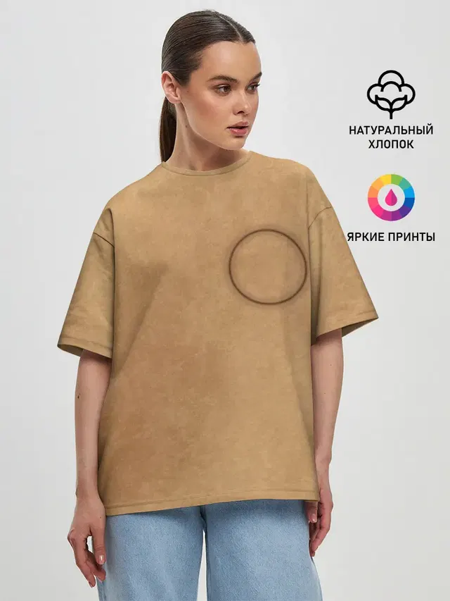 Круг / Игра в кальмара