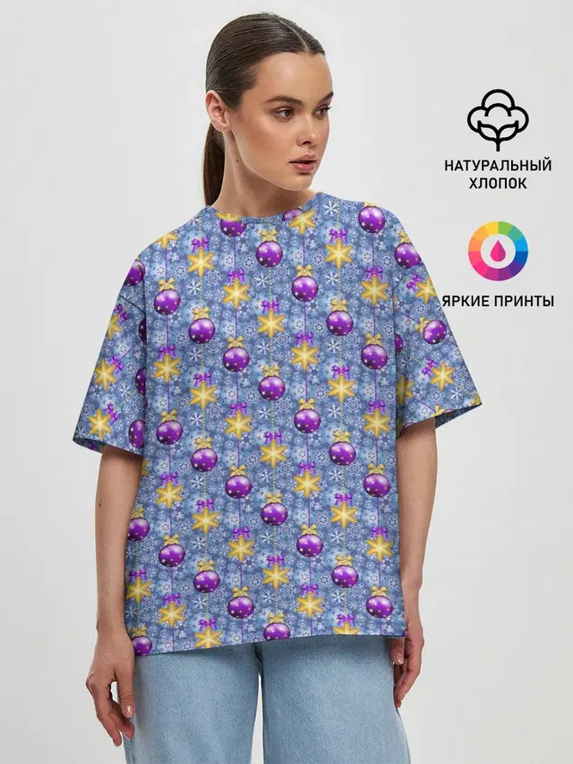 Новогодние Ёлочные Украшения