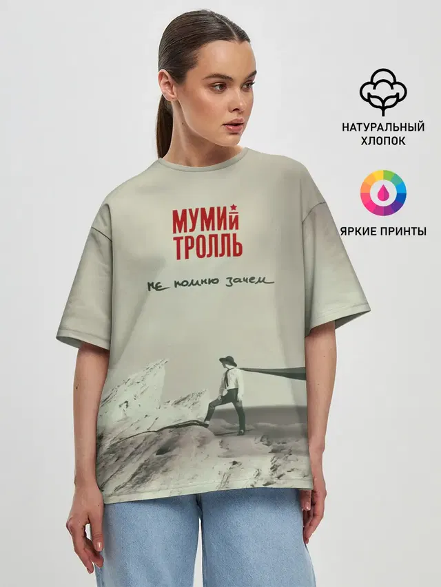 Женская футболка оверсайз