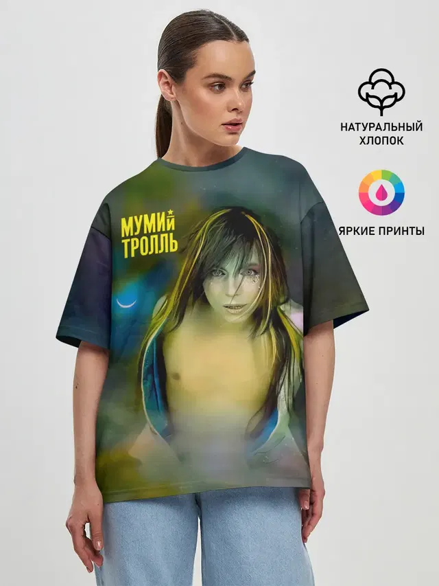 Женская футболка оверсайз