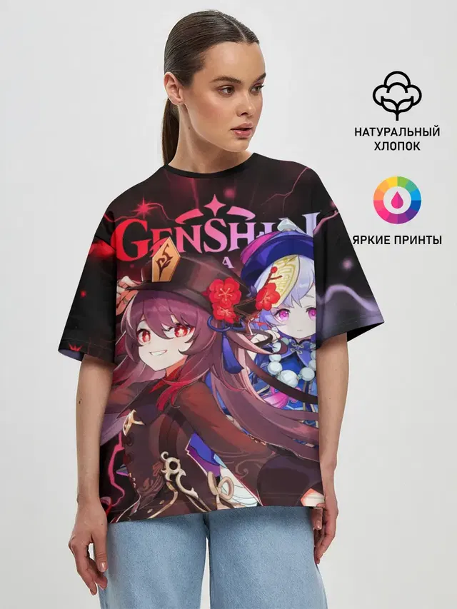Ху Тао и Ци Ци, Genshin Impact