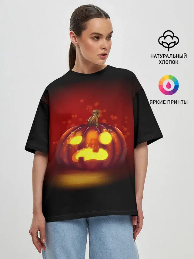 Тыква фонарь