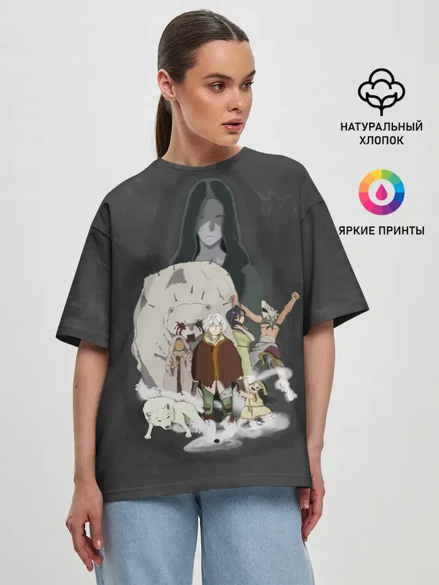 для тебя бессмертный Фуши