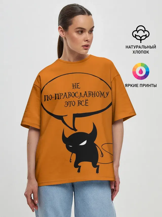 Женская футболка оверсайз