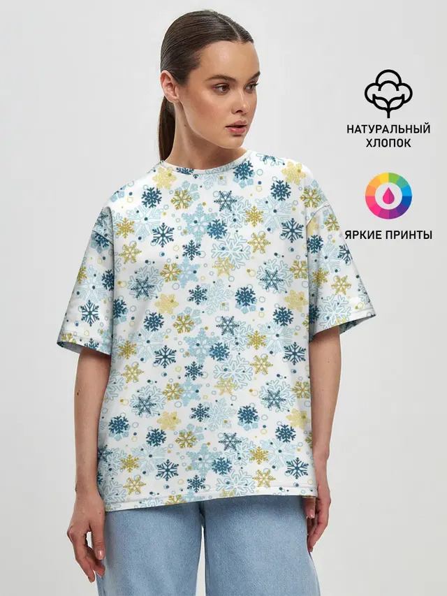 Снежинки Кружатся