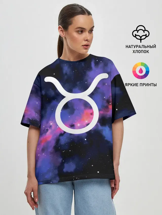 Телец / Taurus, Знак зодиака