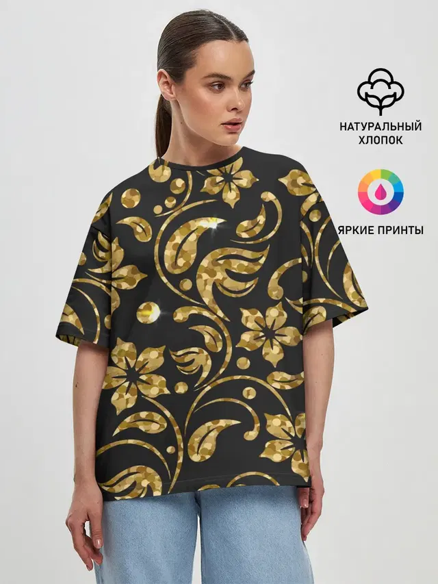 Золотой Орнамент