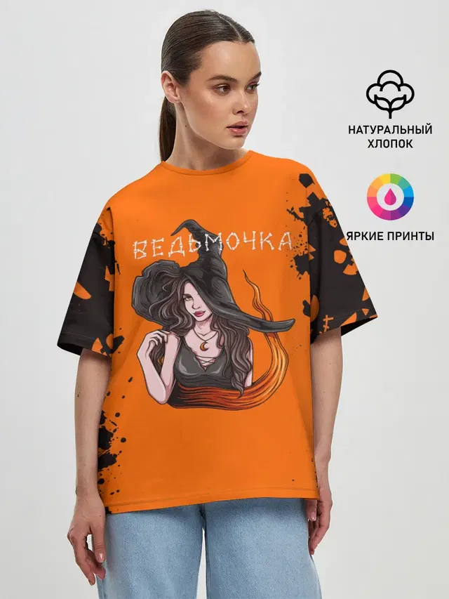 Женская футболка оверсайз