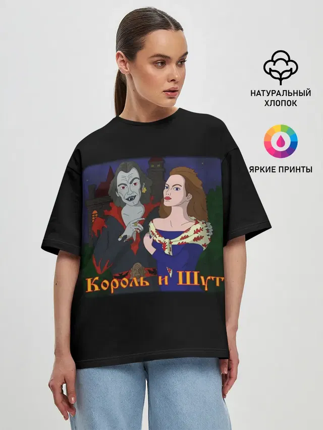 Женская футболка оверсайз