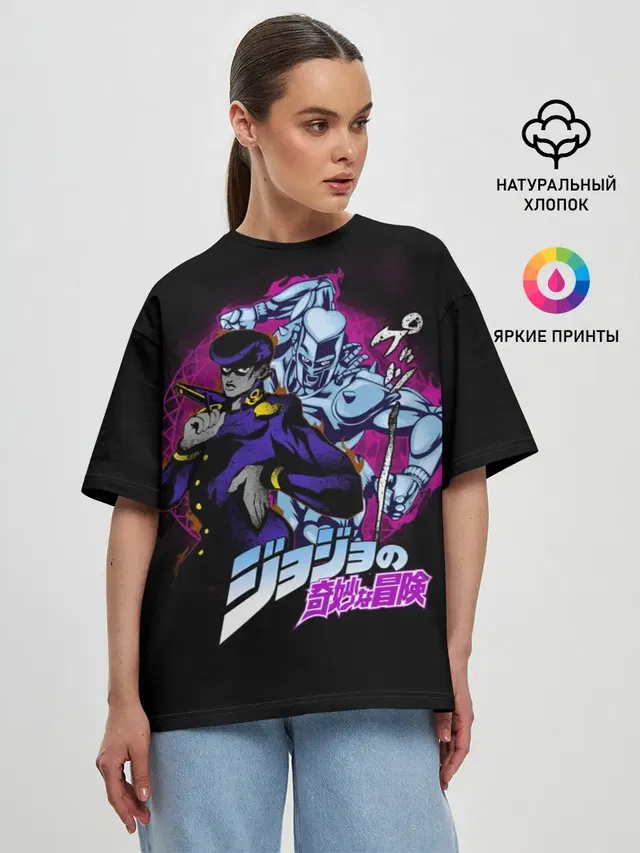 Джоске Хигашиката - JoJos Bizarre Adventure