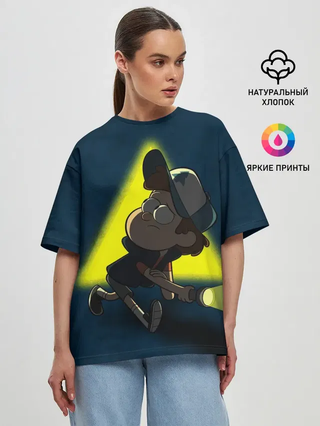 Женская футболка оверсайз с принтом «Гравити Фолз — Dipper and yellow triangle»