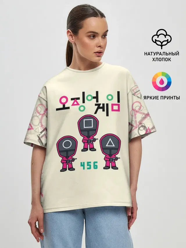 Женская футболка оверсайз