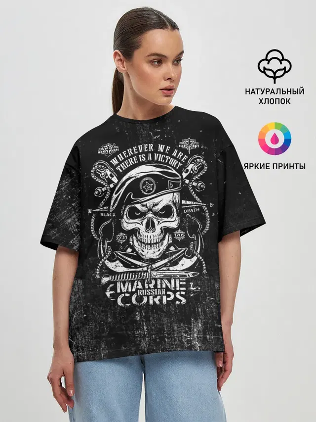 Женская футболка оверсайз