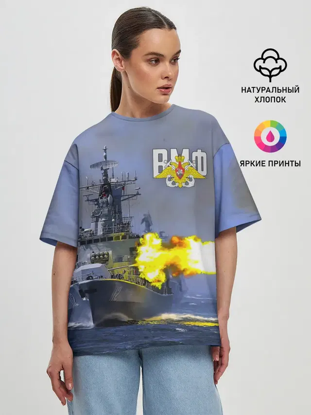 Женская футболка оверсайз