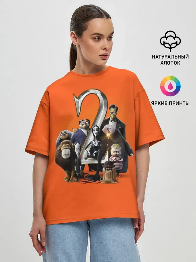 Женская футболка оверсайз с принтом «Мультфильмы — Семейка Аддамс 2»