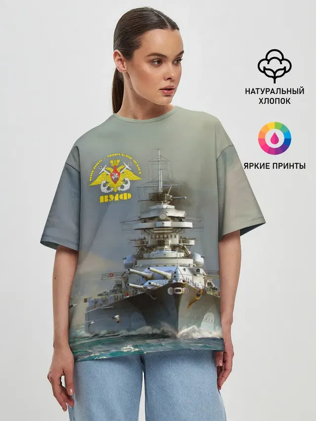 Женская футболка оверсайз
