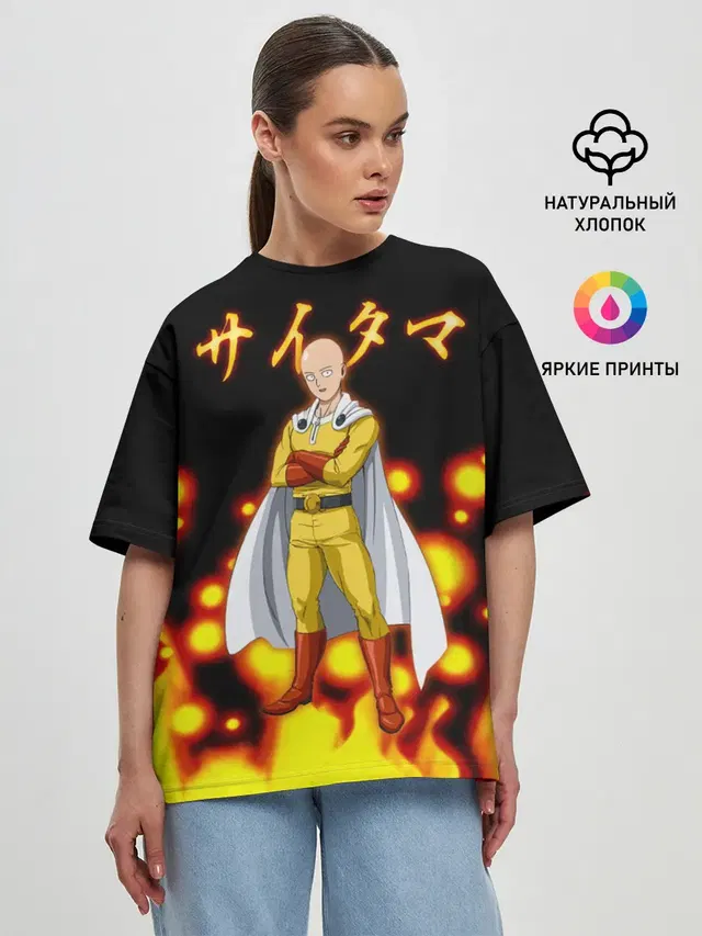 Ванпанчмен / Сайтама Saitama