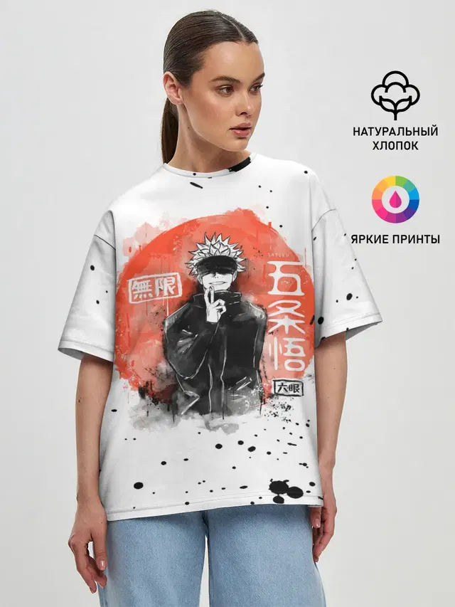 Женская футболка оверсайз