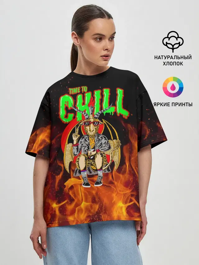 Time to chill in fire