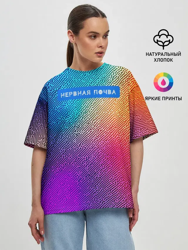 Женская футболка оверсайз