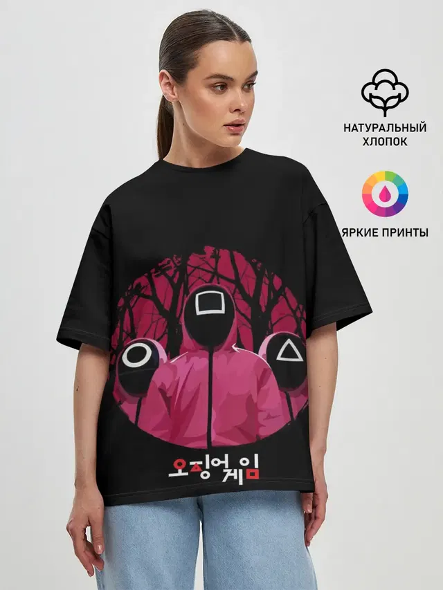 Женская футболка оверсайз