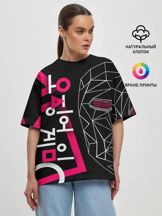 Женская футболка оверсайз