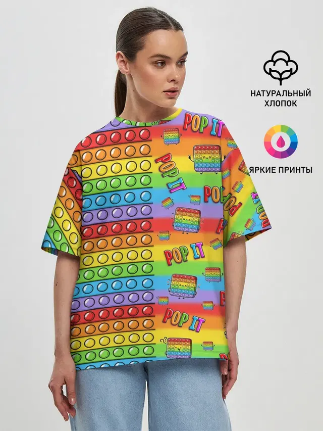 POP IT СМАЙЛЫ