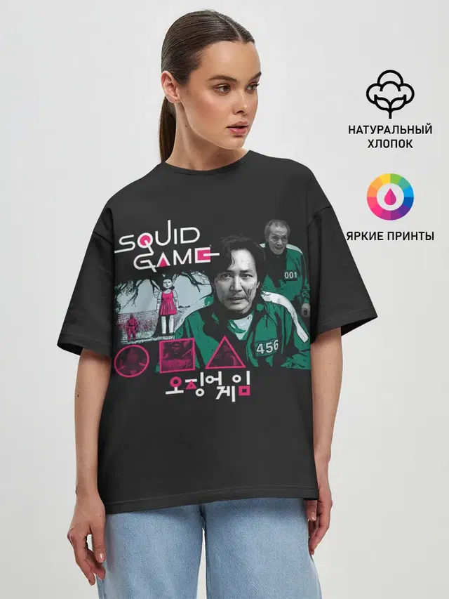 Женская футболка оверсайз